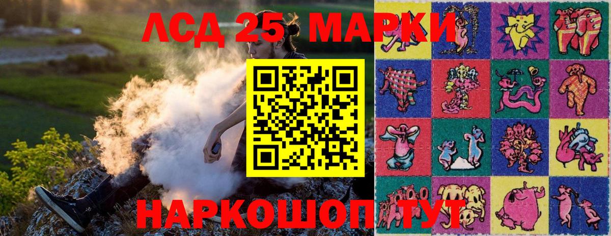 Марки N-bome 1,5мг  Вход с VPN  Нефтекамск 