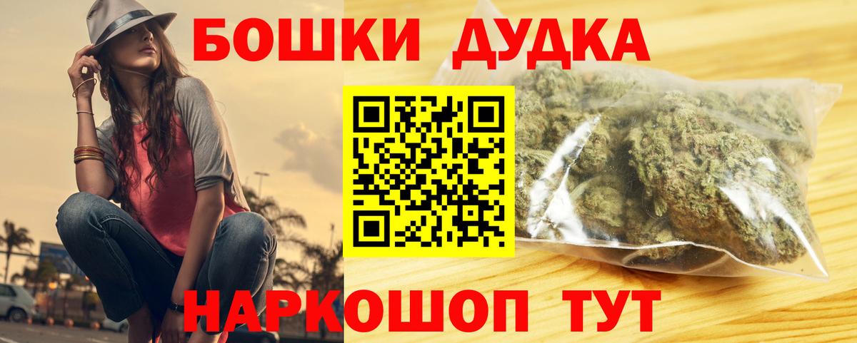Марихуана MAZAR Нефтекамск