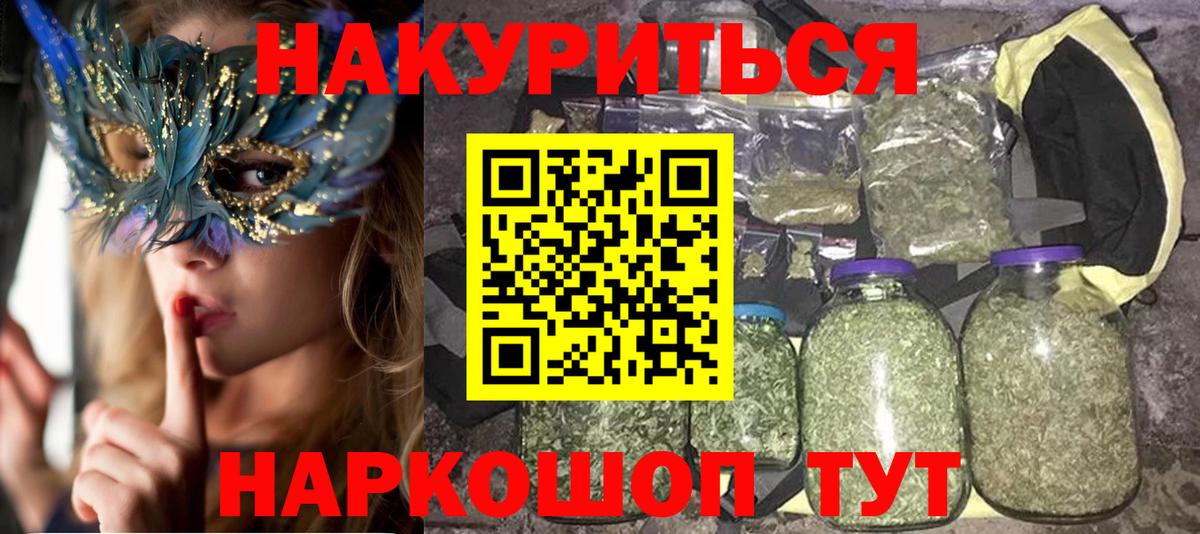 Каннабис индика  Марихуана SATIVA & INDICA  Вход с VPN  Нефтекамск  МАРИХУАНА MAZAR  Конопля MAZAR 
